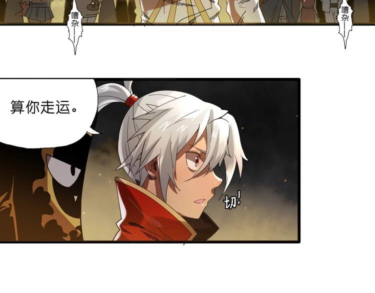 第14话 千分之一的机会