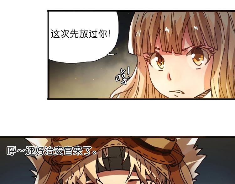 第14话 千分之一的机会