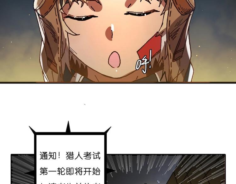 第14话 千分之一的机会