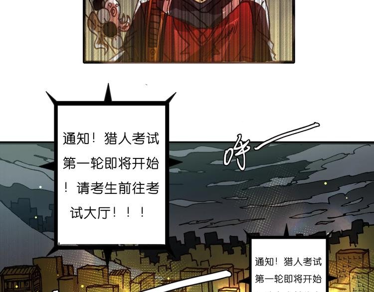 第14话 千分之一的机会