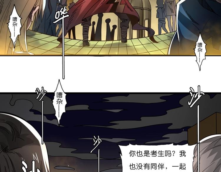 第14话 千分之一的机会
