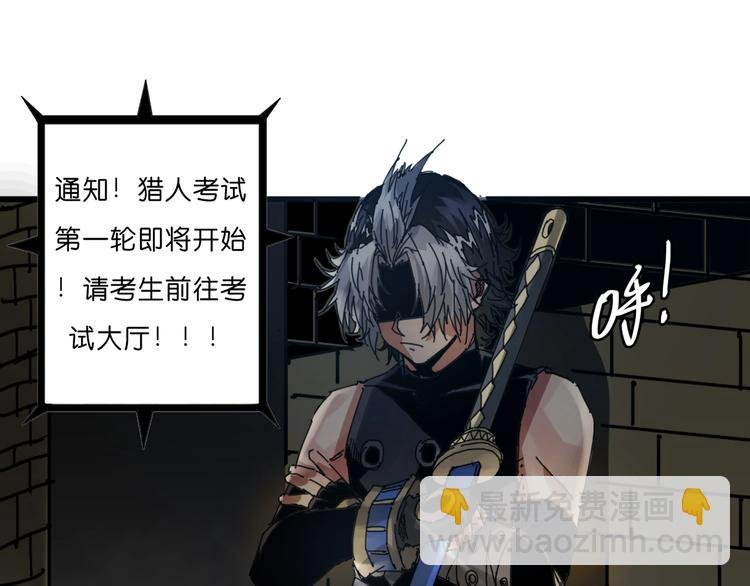 第14话 千分之一的机会