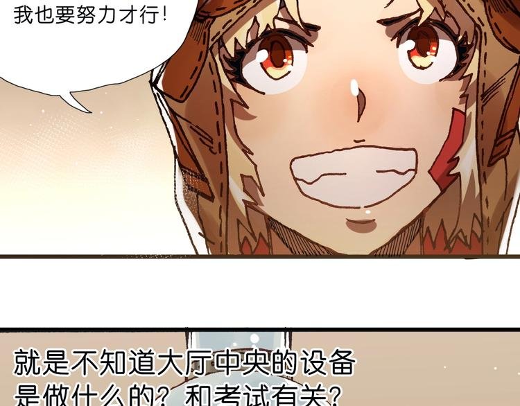 第14话 千分之一的机会
