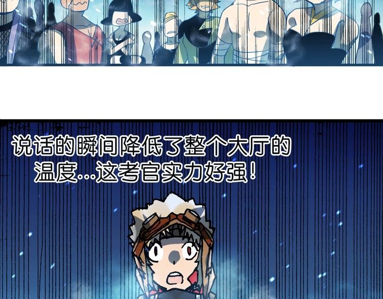 第14话 千分之一的机会