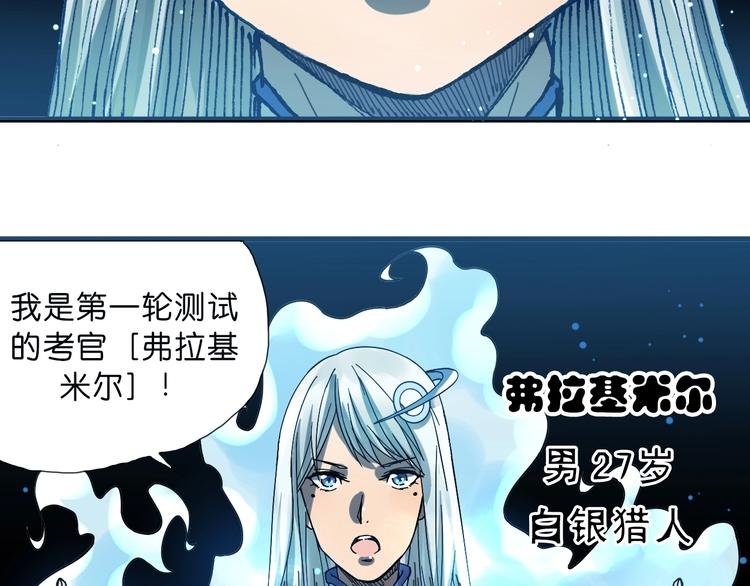 第14话 千分之一的机会