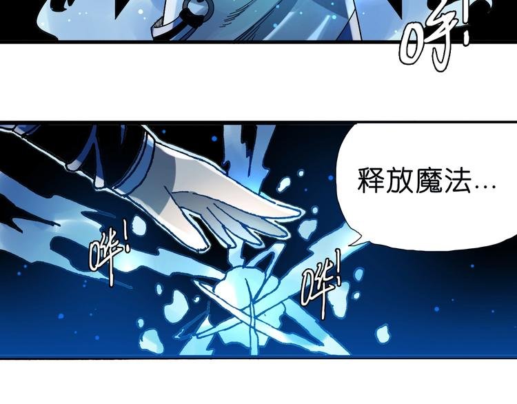 第14话 千分之一的机会
