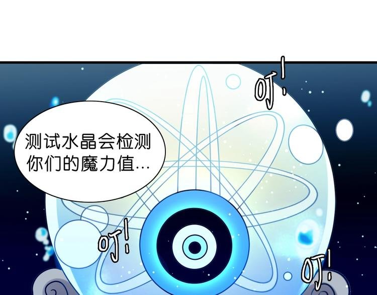 第14话 千分之一的机会