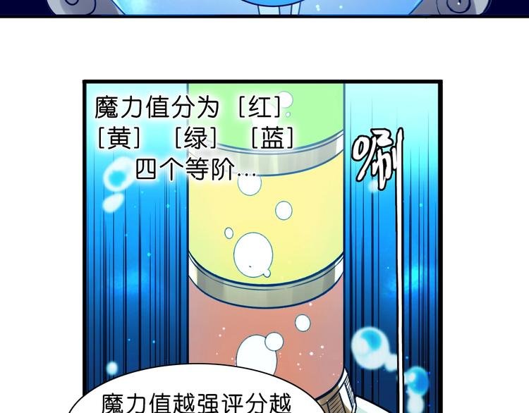 第14话 千分之一的机会