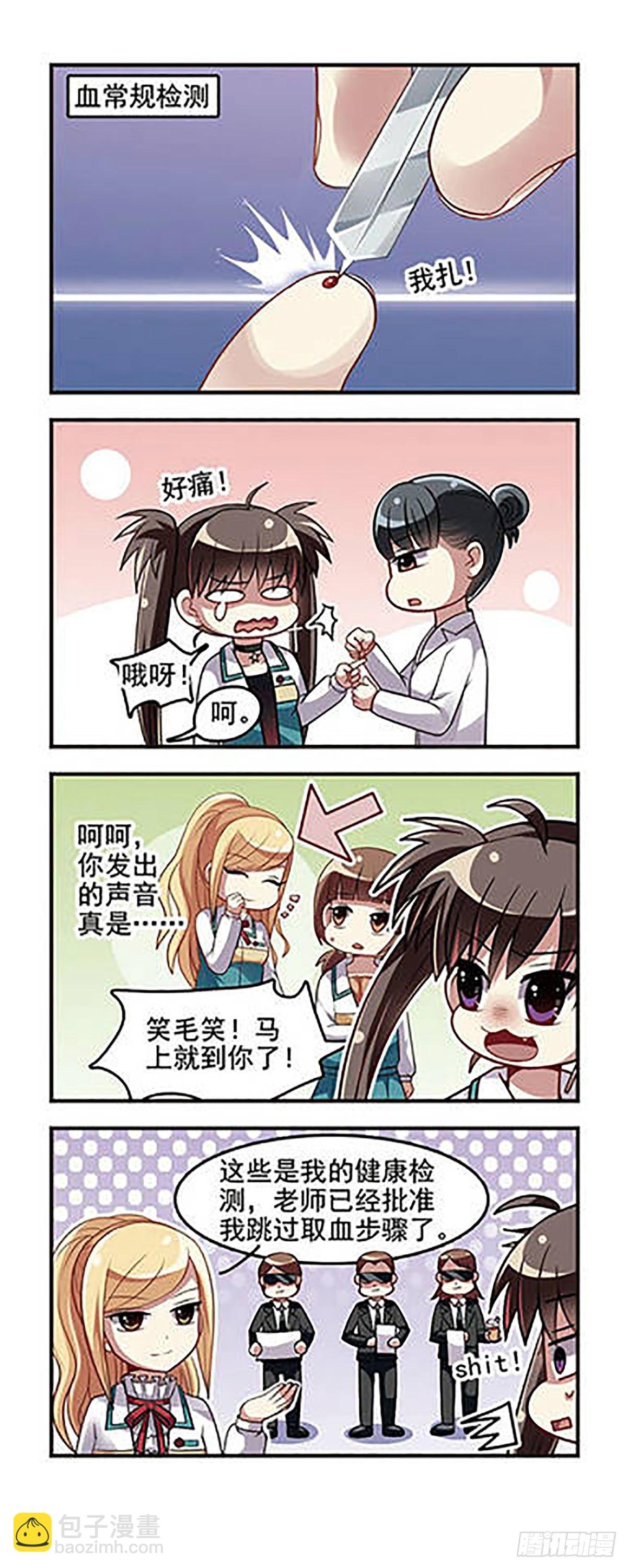 第10话