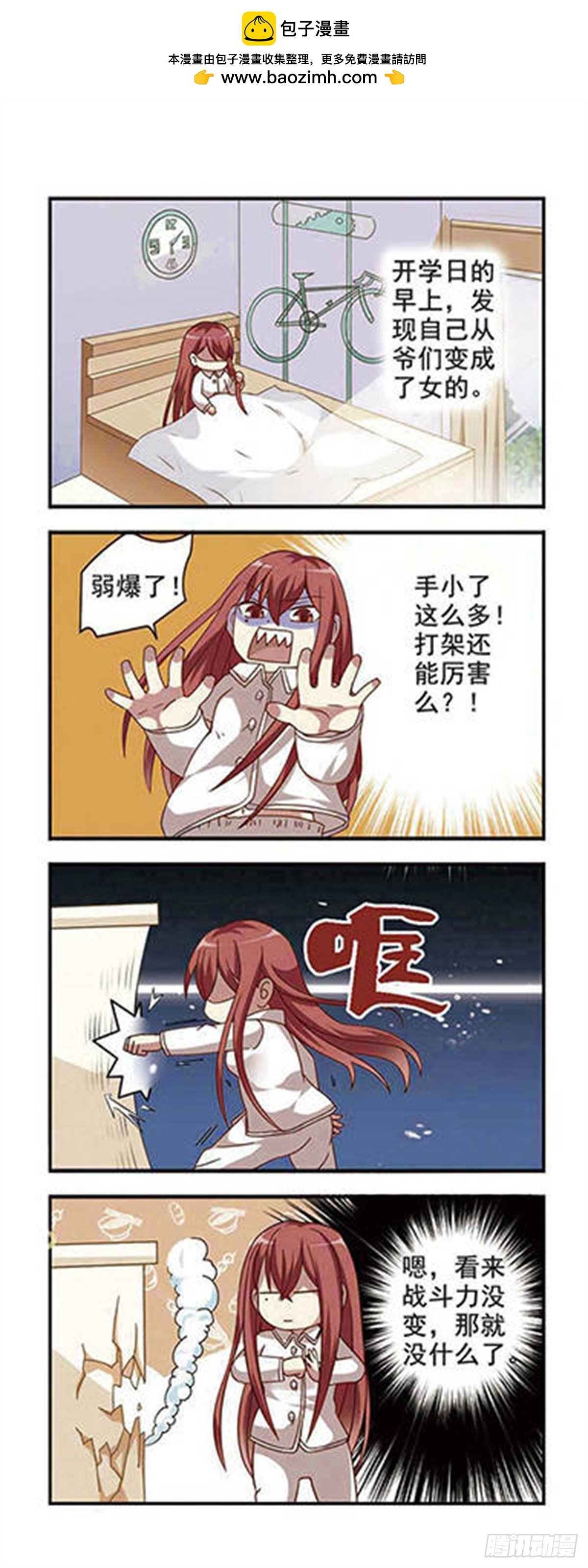 第1话