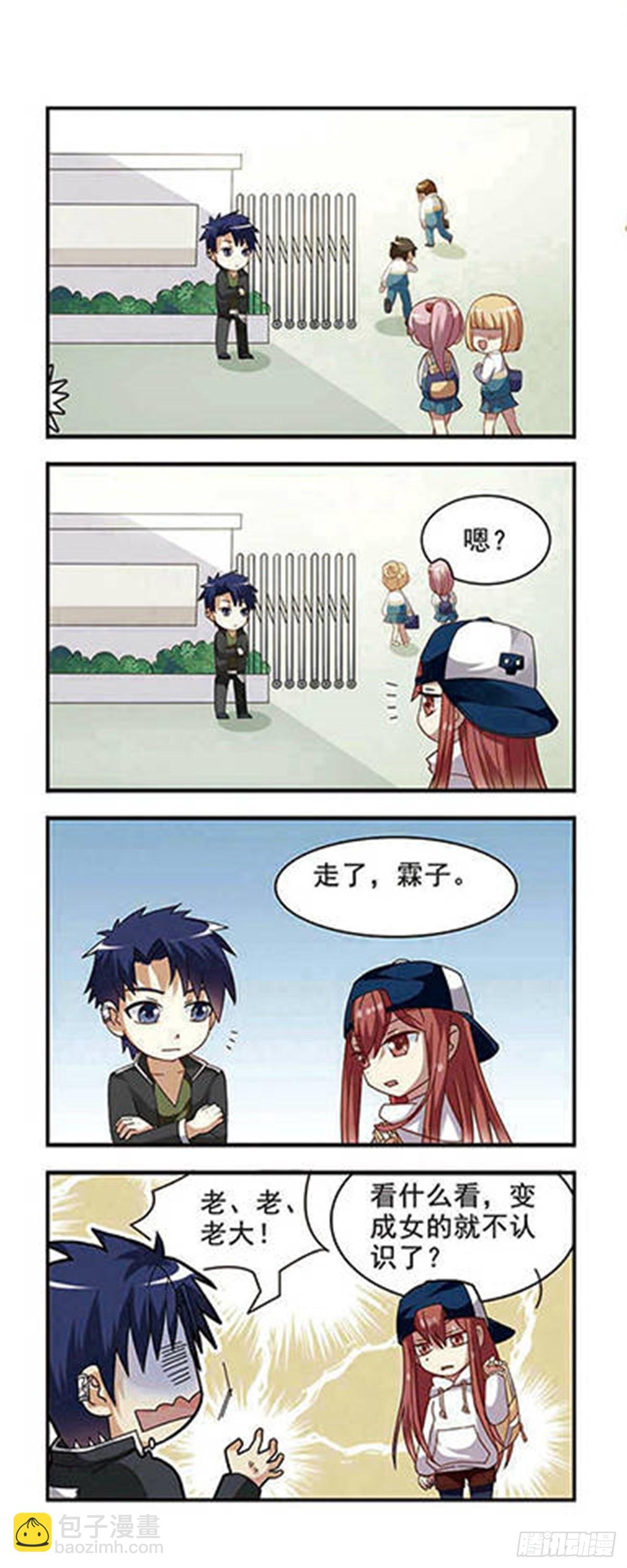 第1话