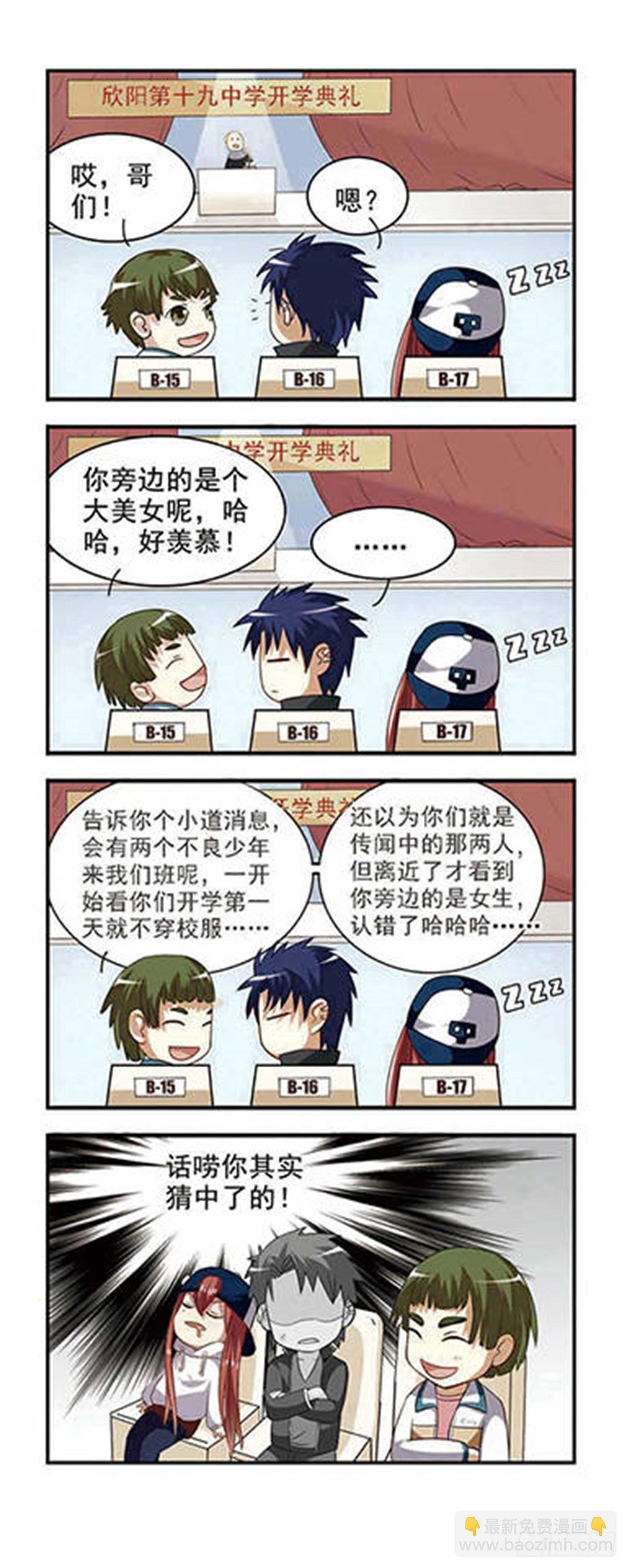 第1话
