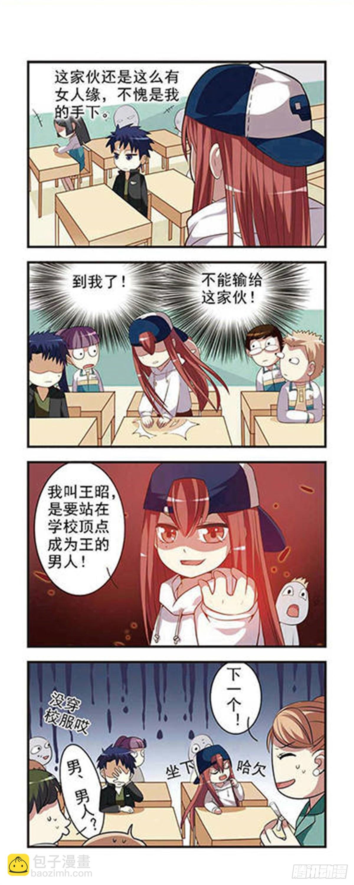 第1话