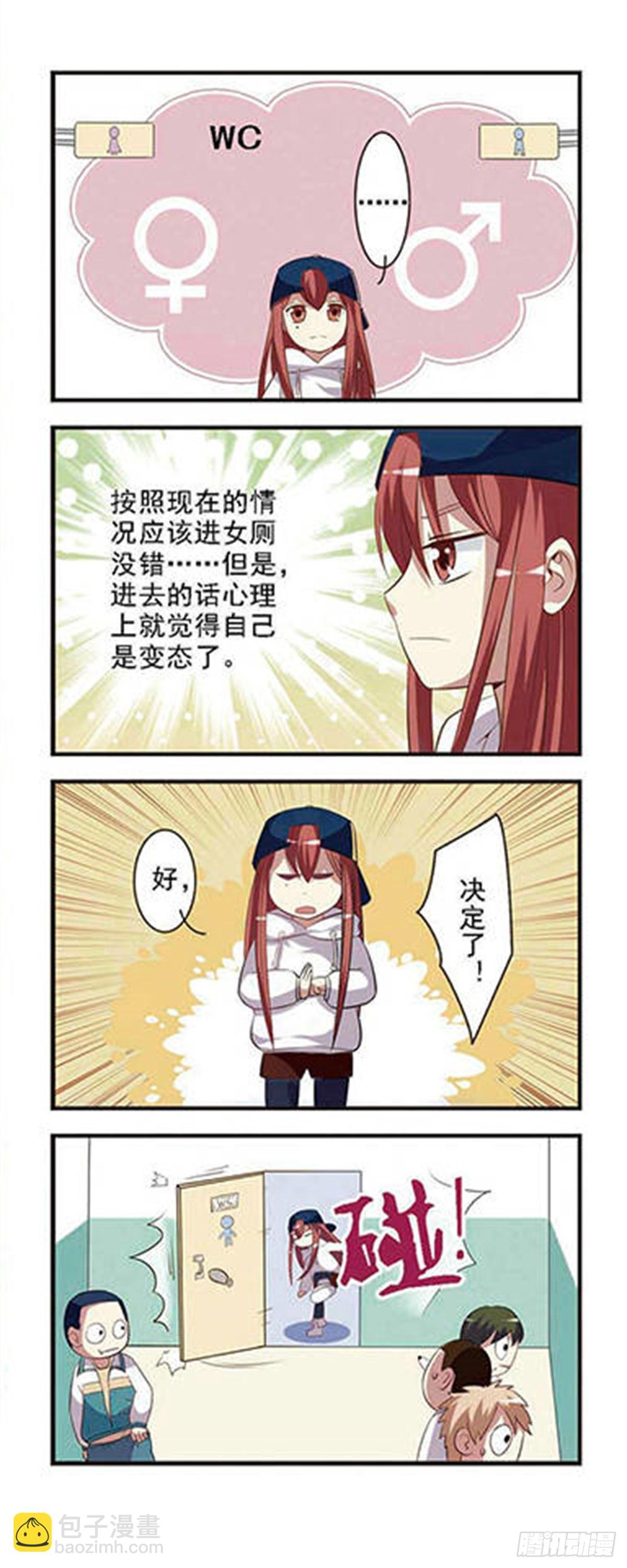 第1话