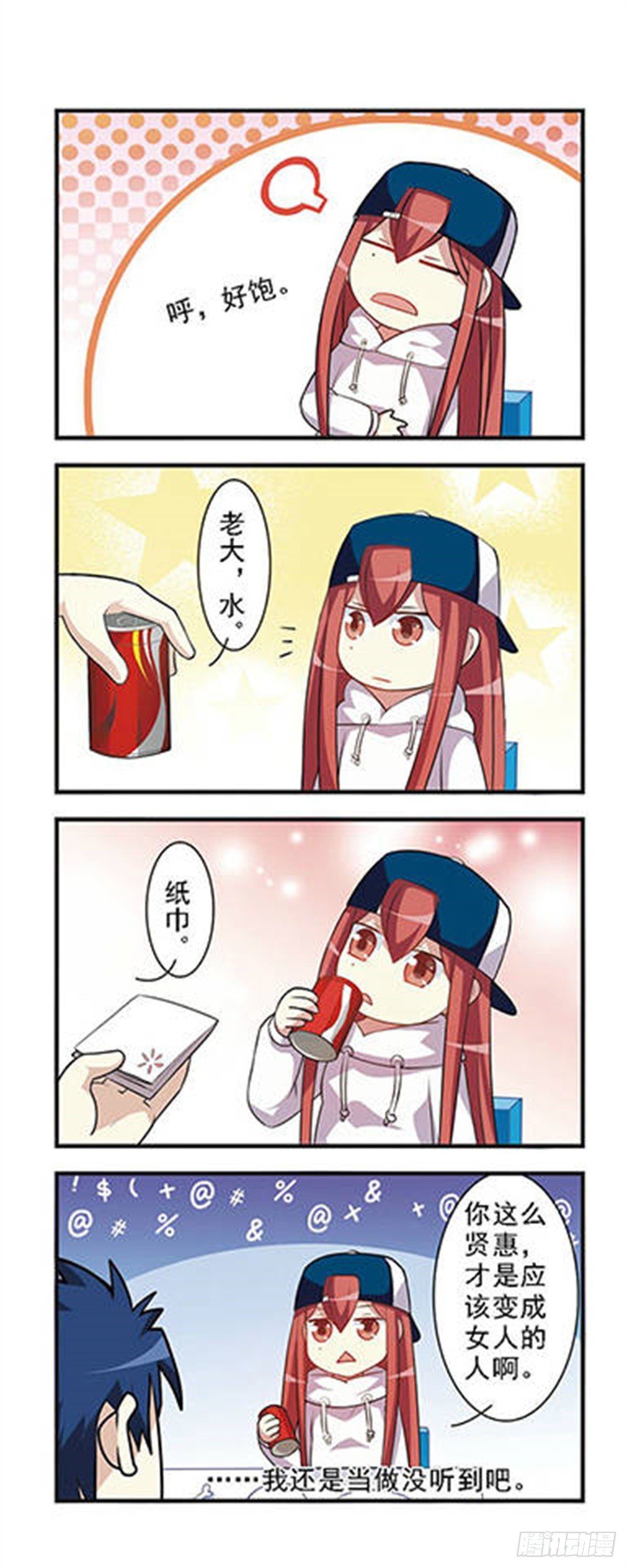第1话
