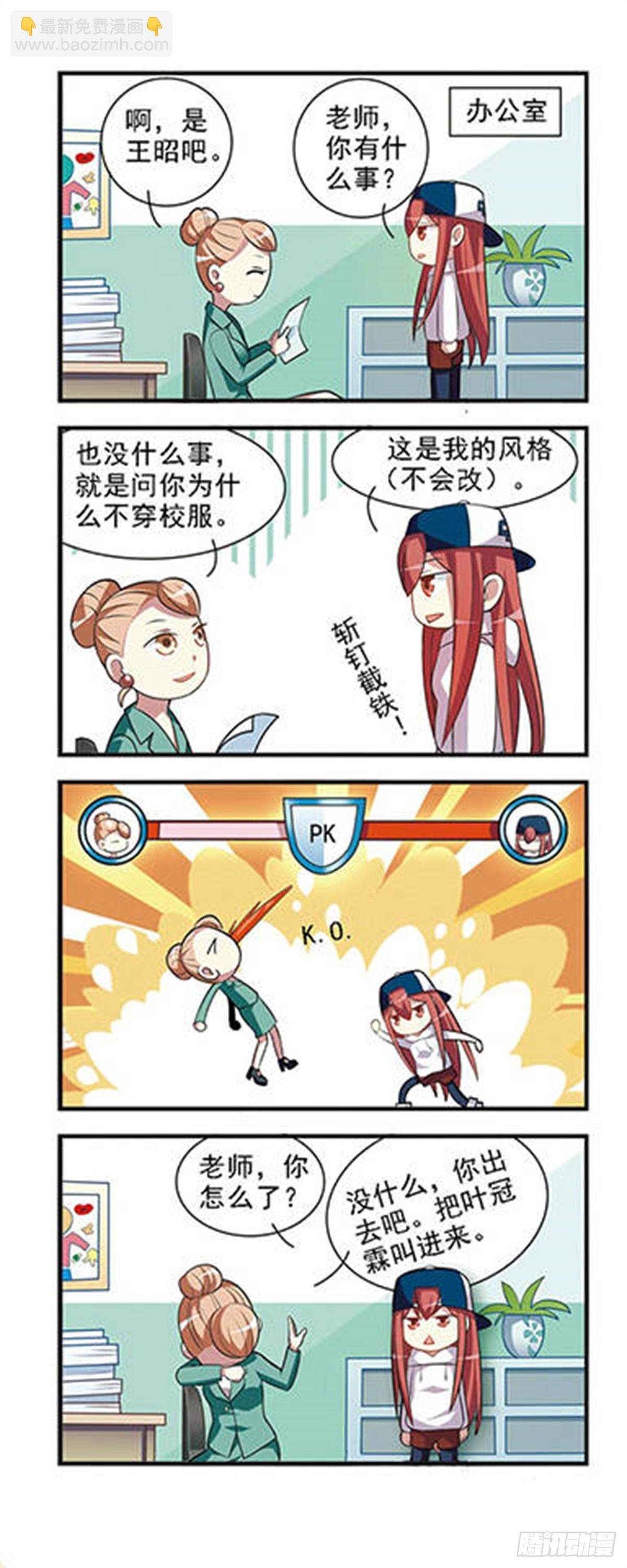第1话