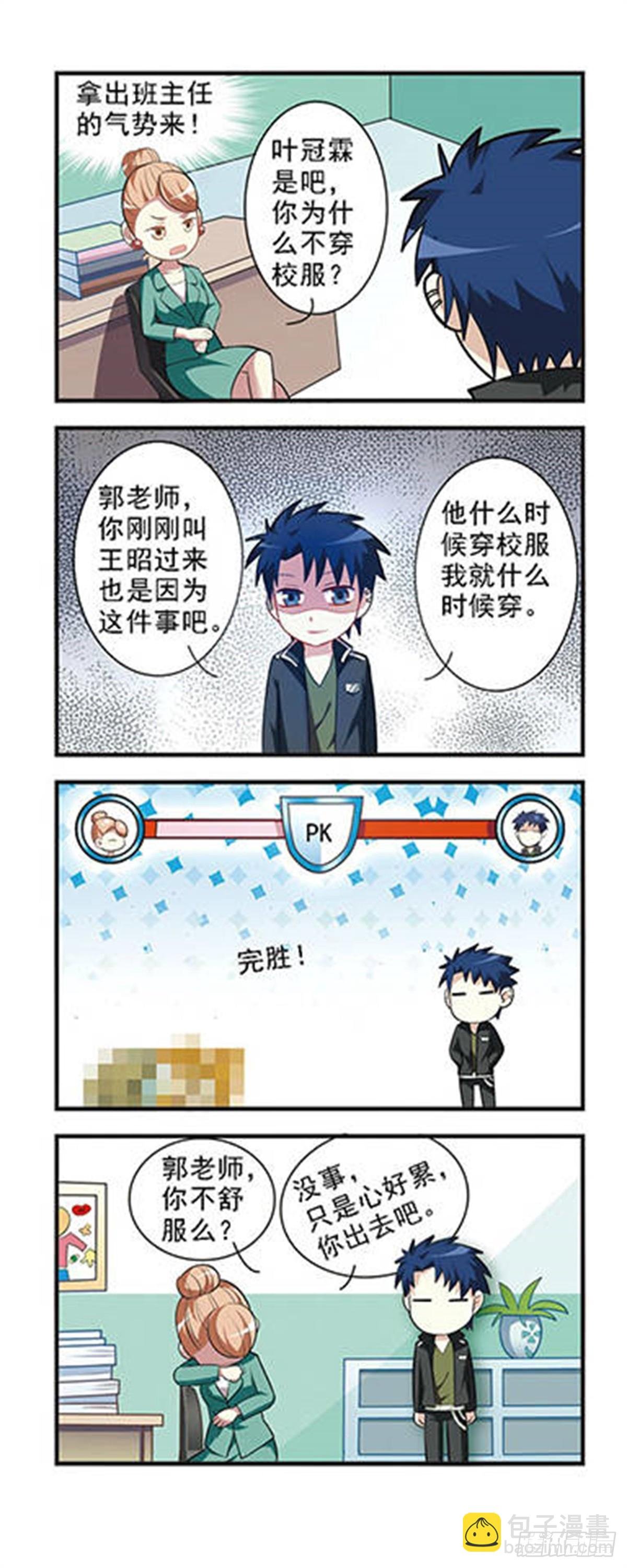 第1话
