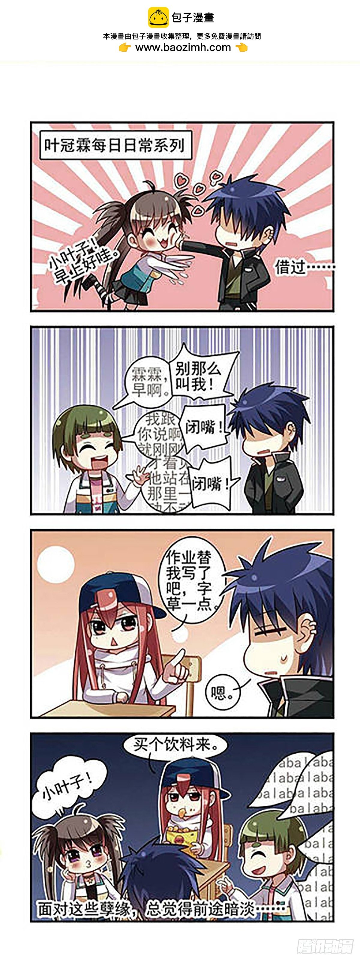 第9话