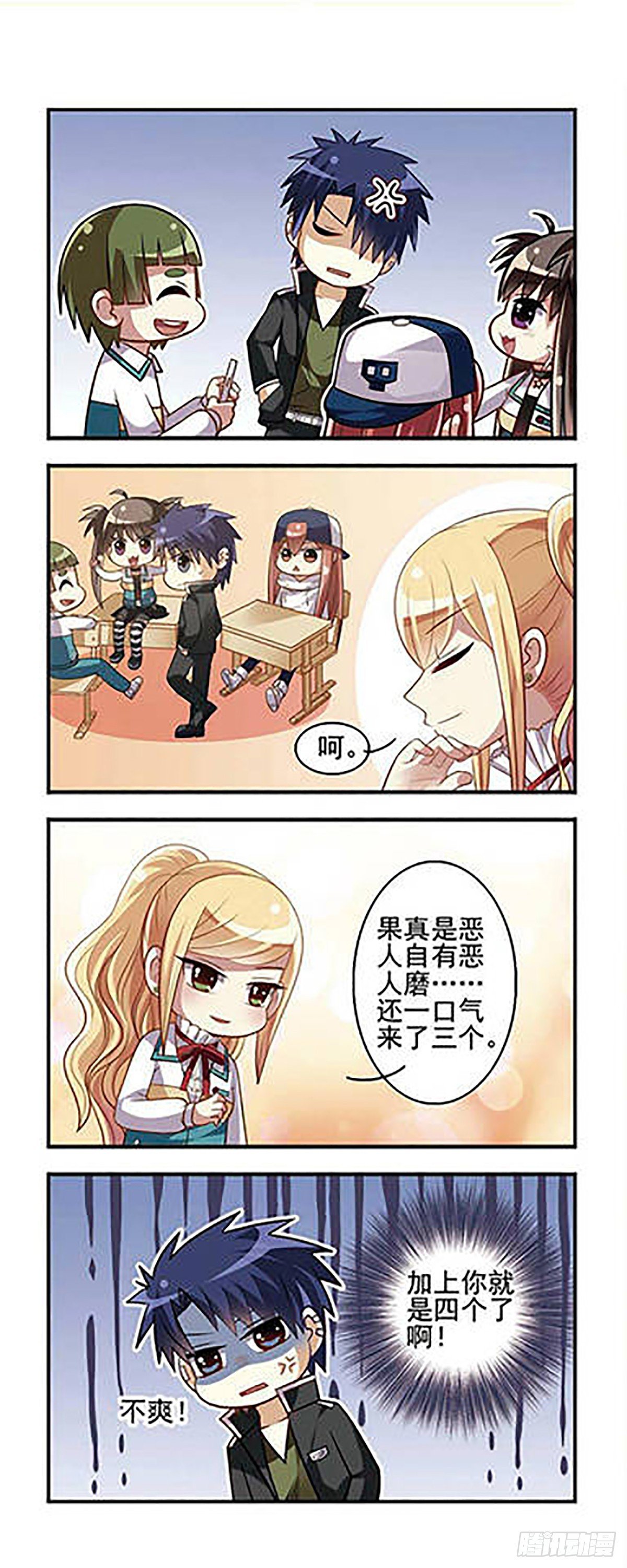 第9话