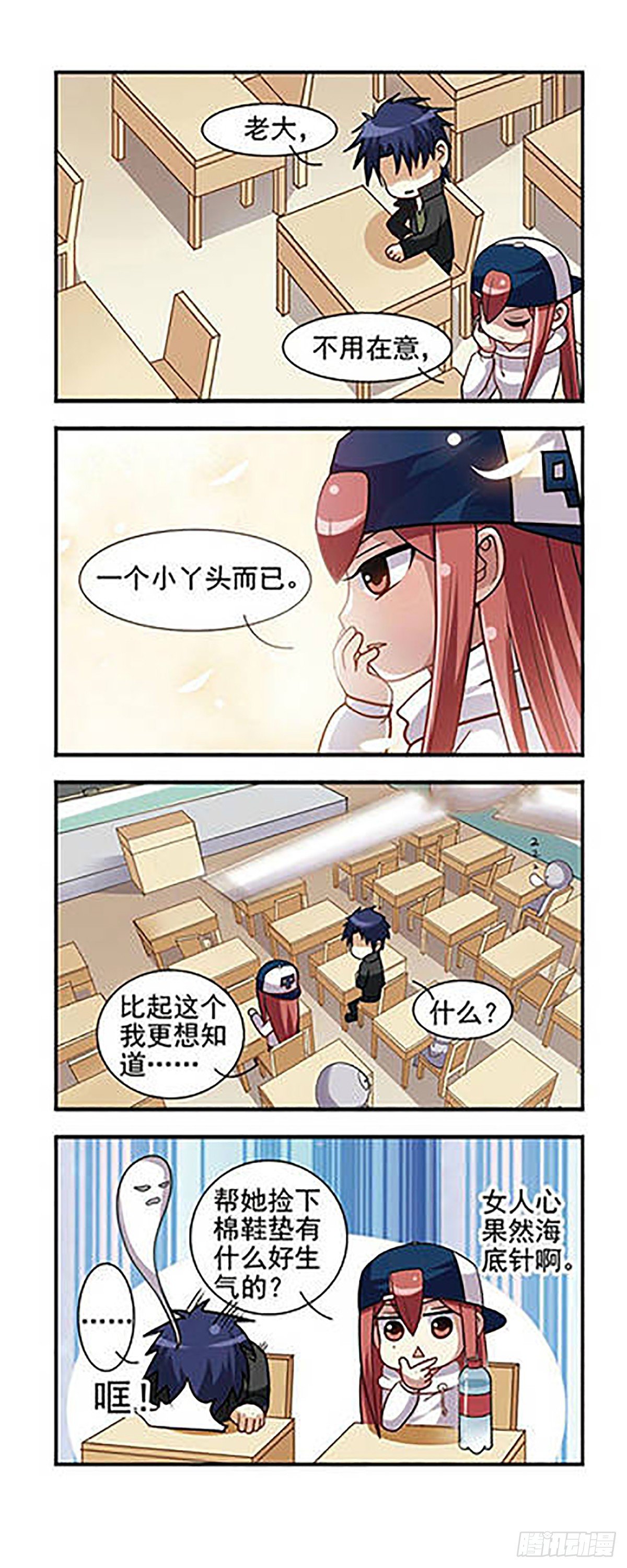 第7话