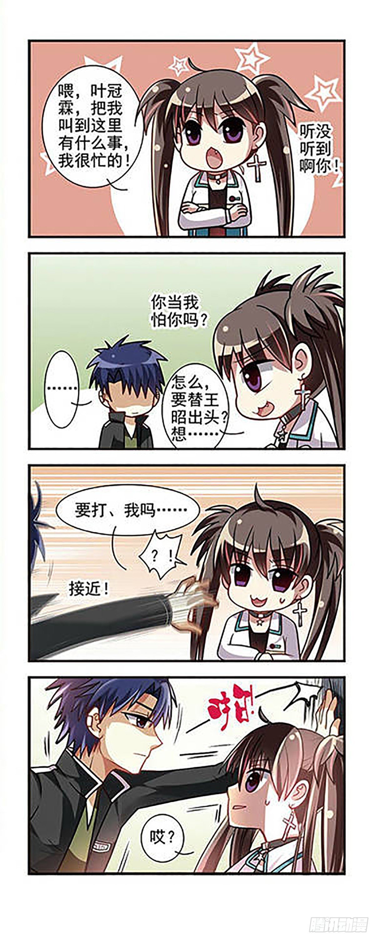 第7话