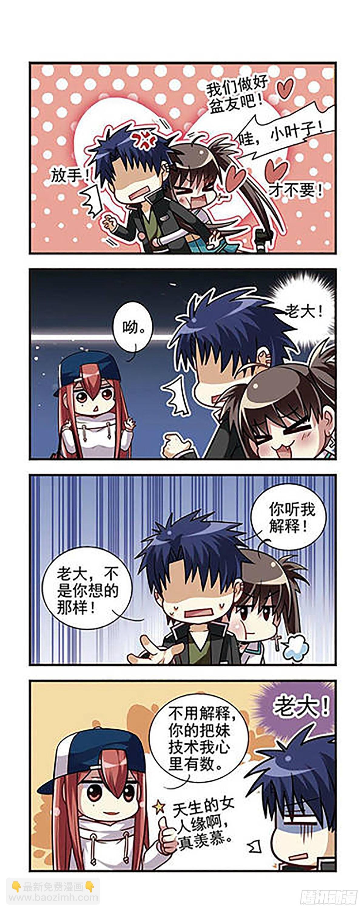 第7话
