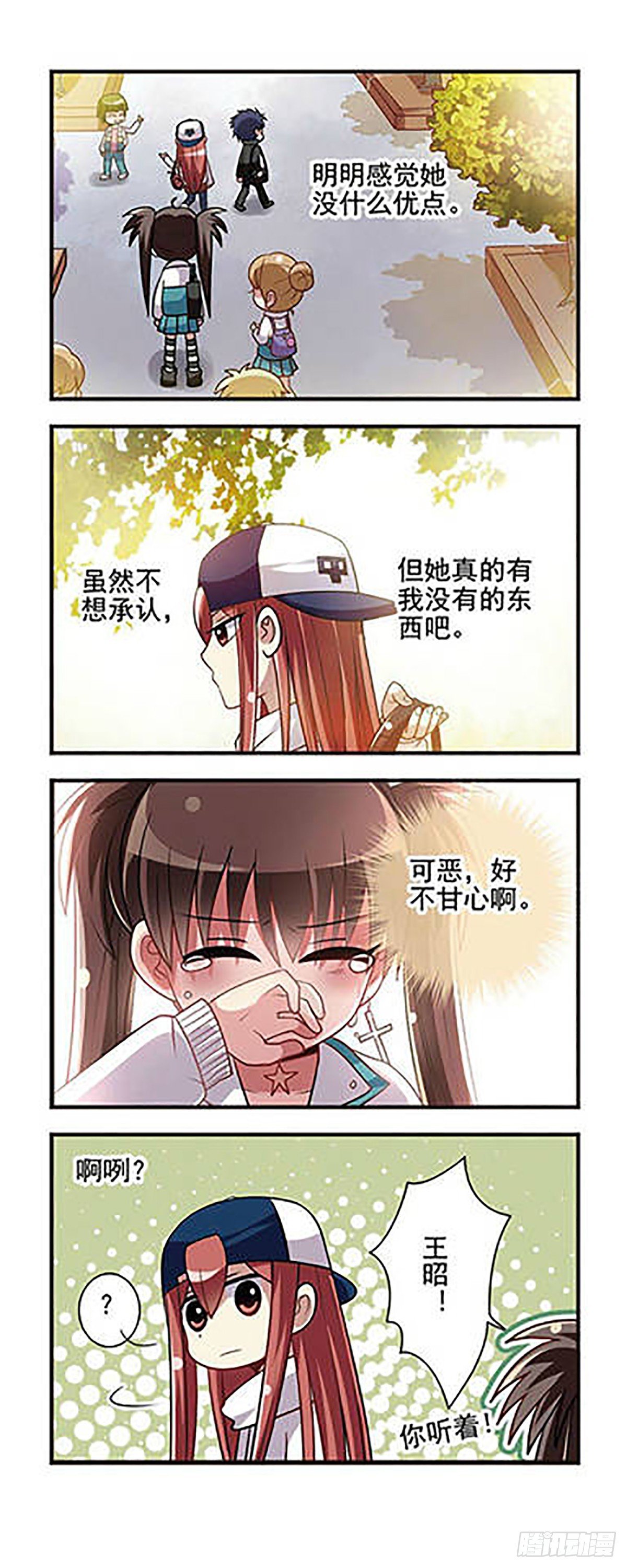 第7话