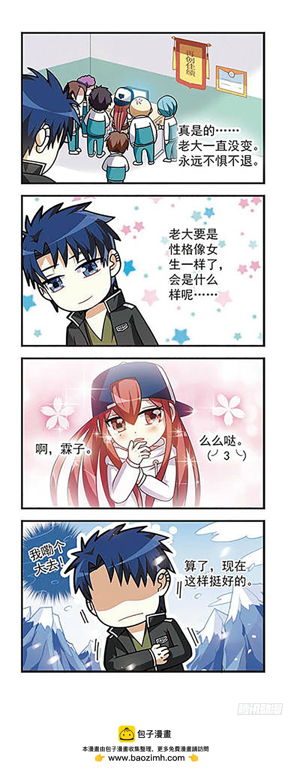 第5话