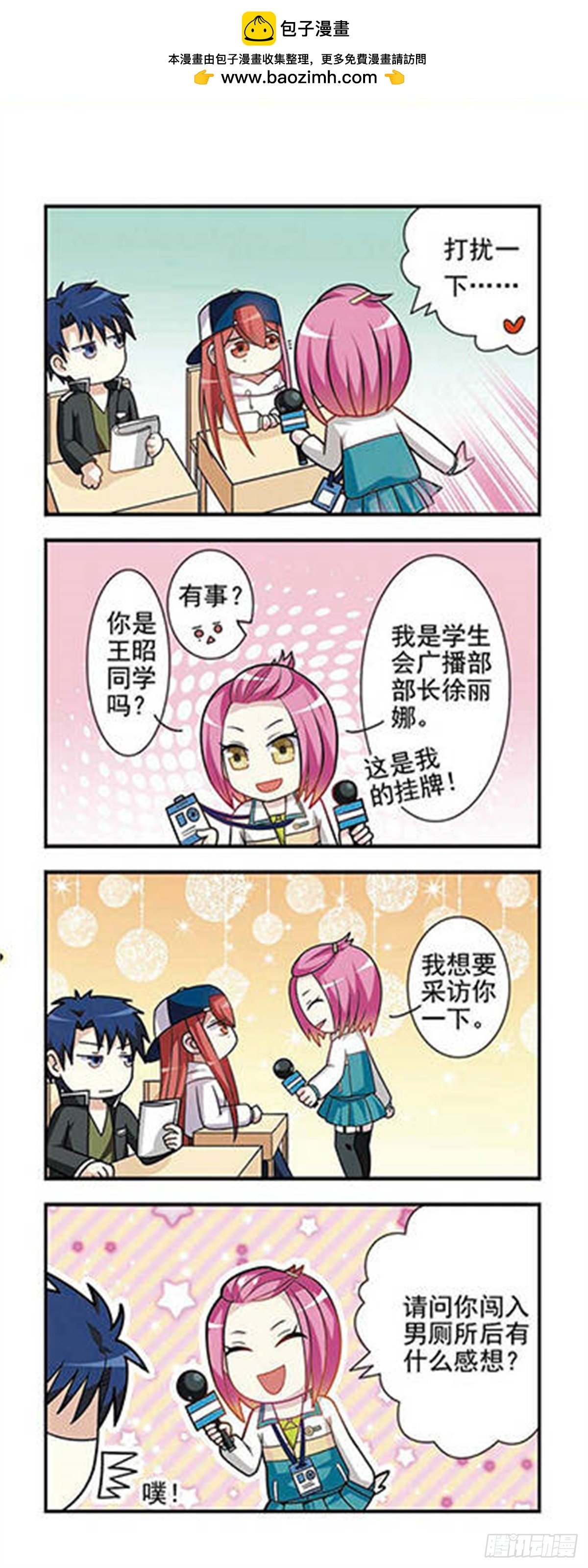 第3话