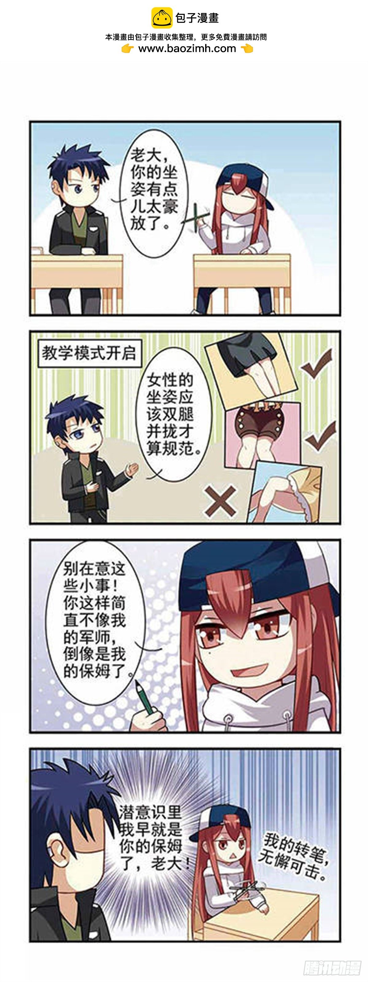 第2话