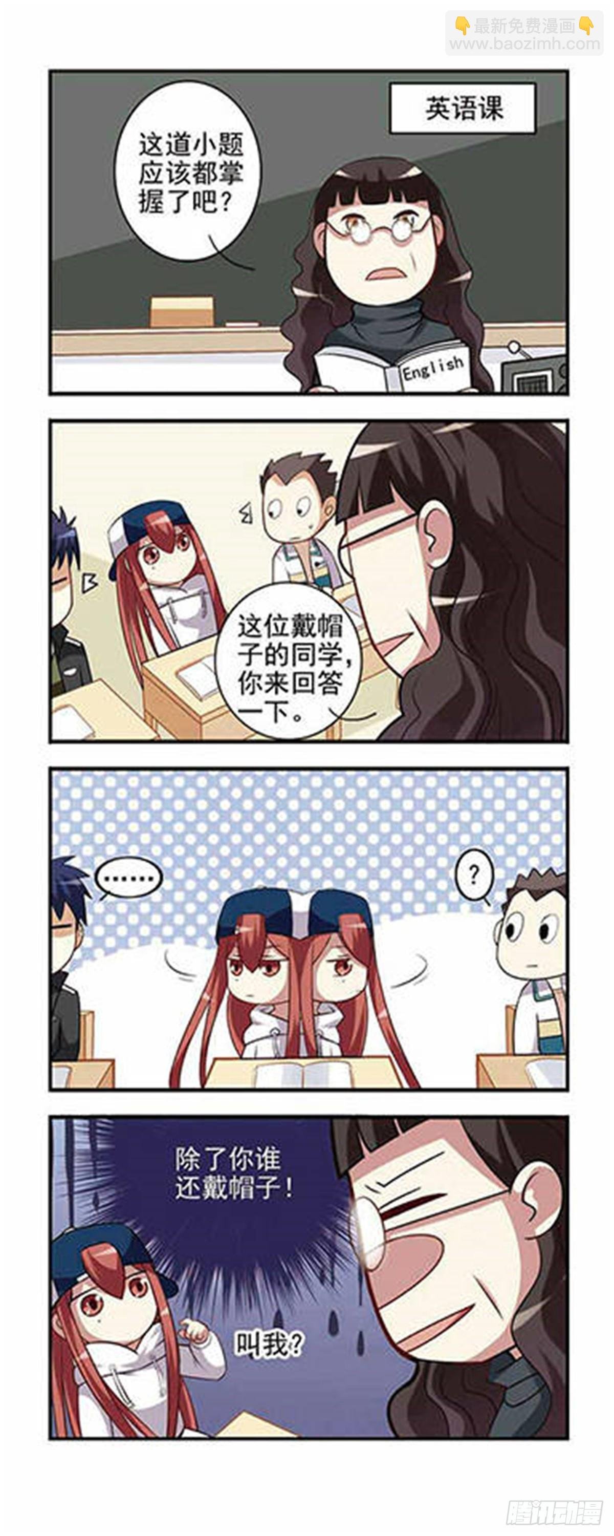 第2话