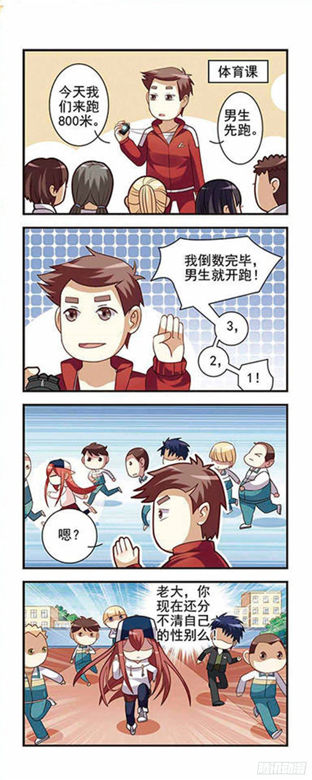 第2话