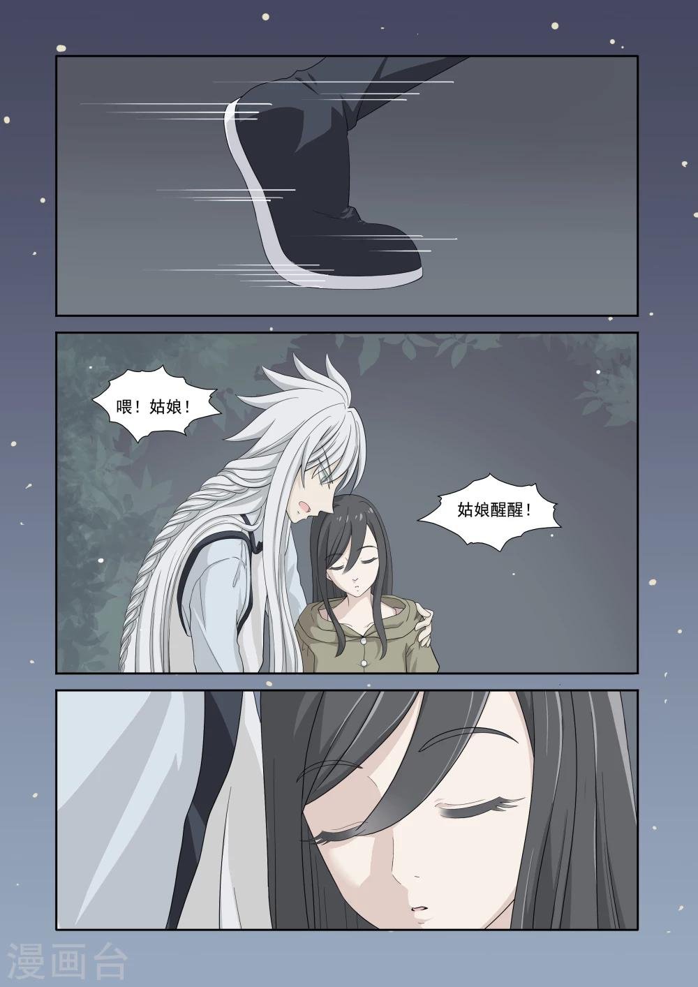 第10话