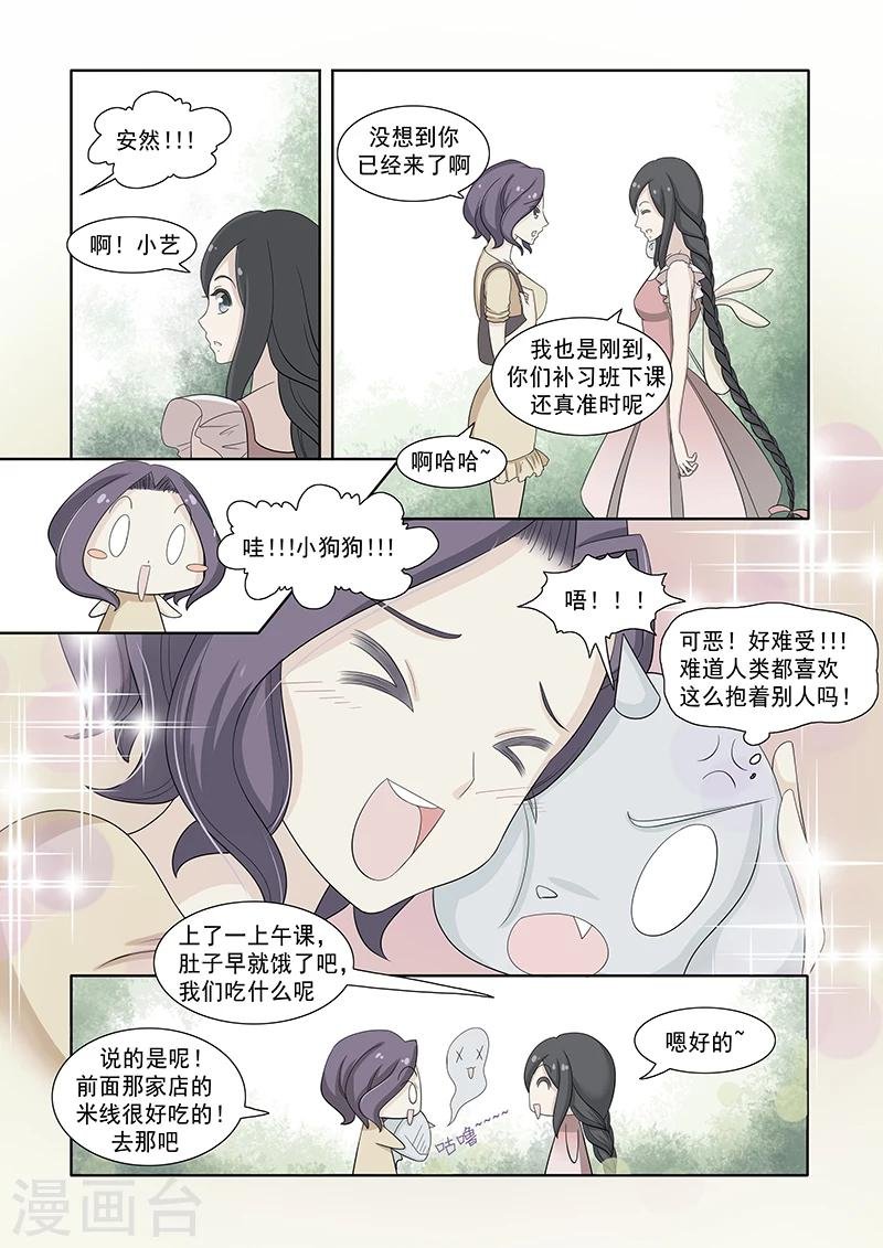 第28话
