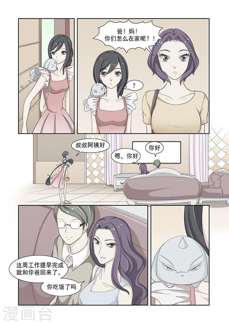 第28话