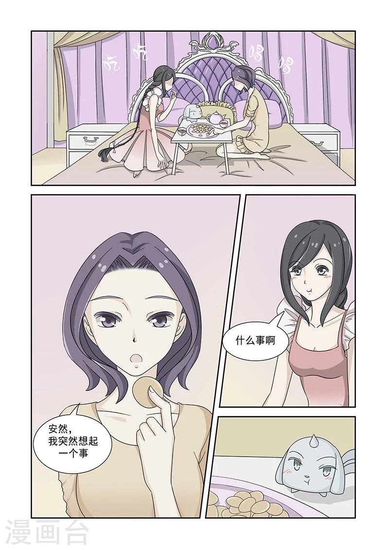 第29话