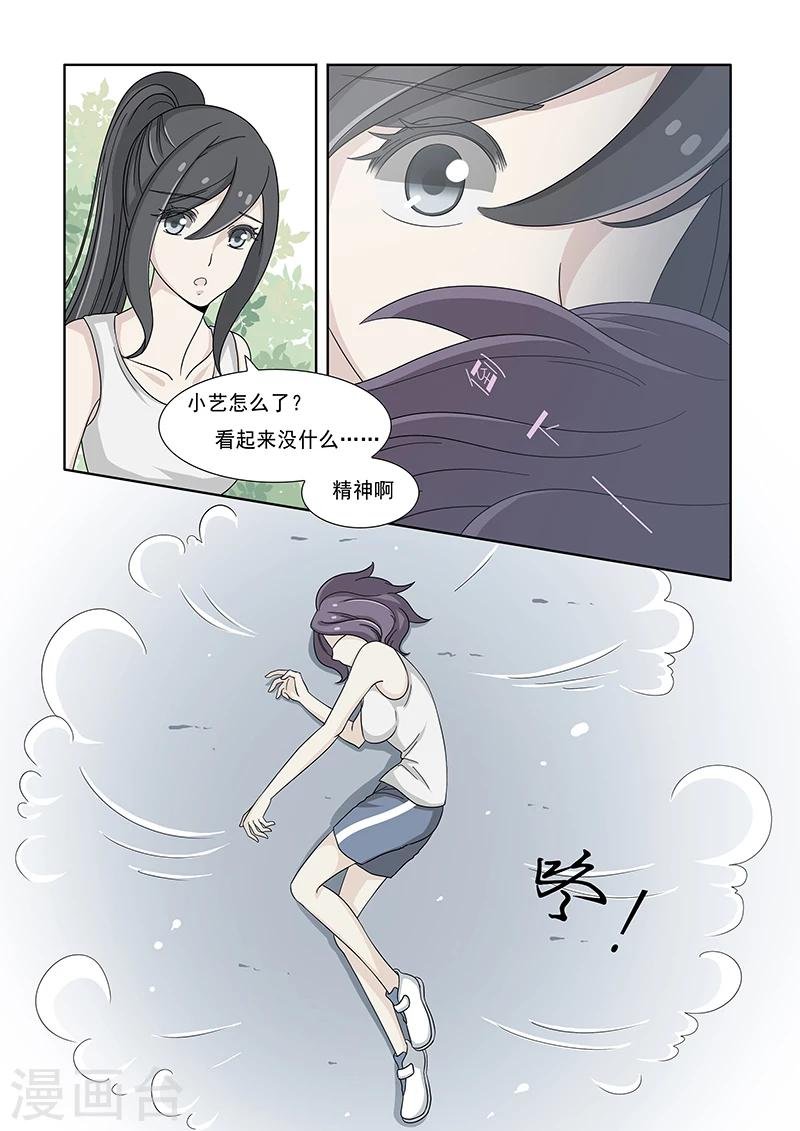 第32话