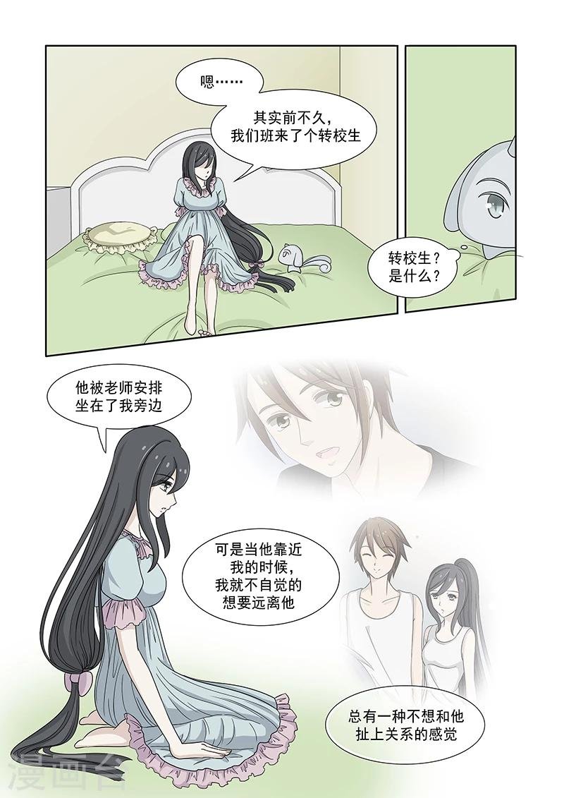 第34话