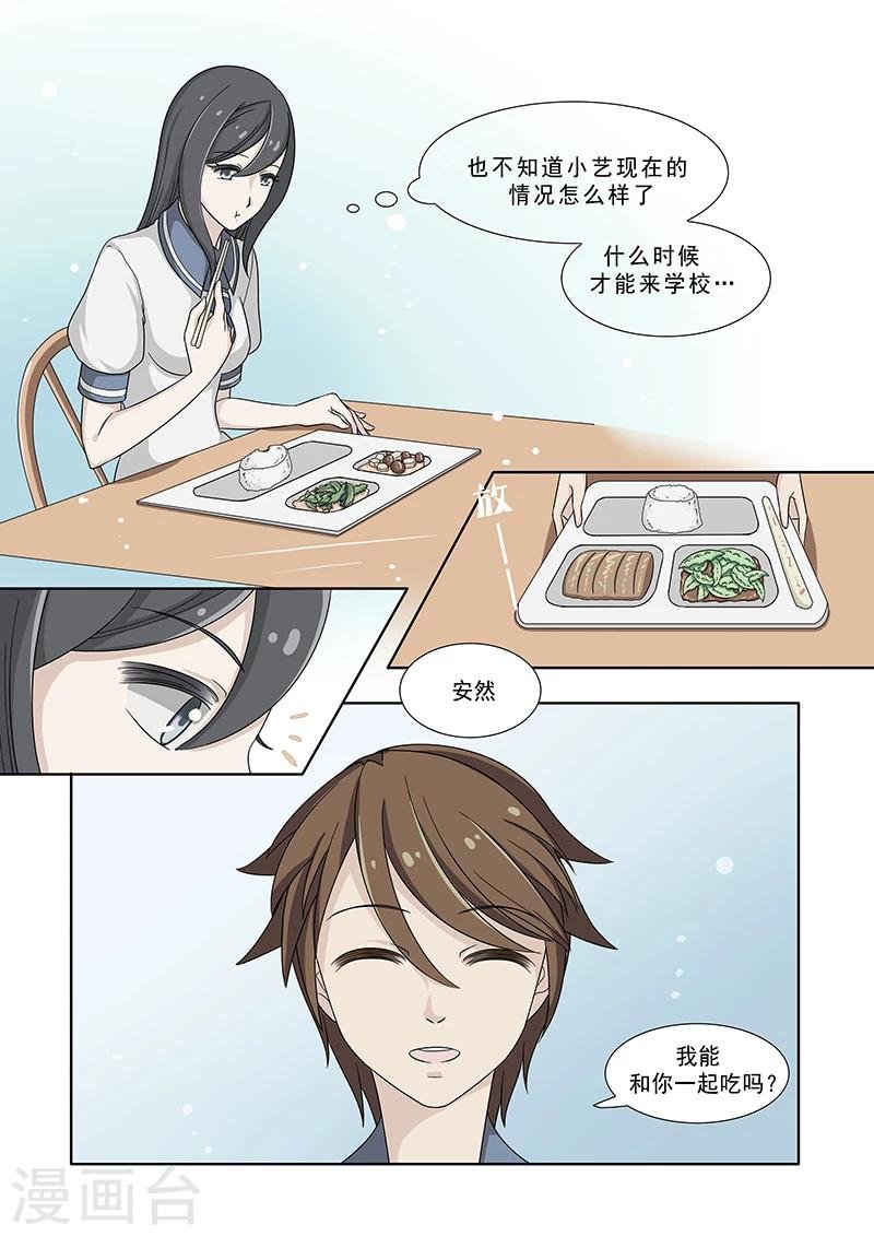 第35话