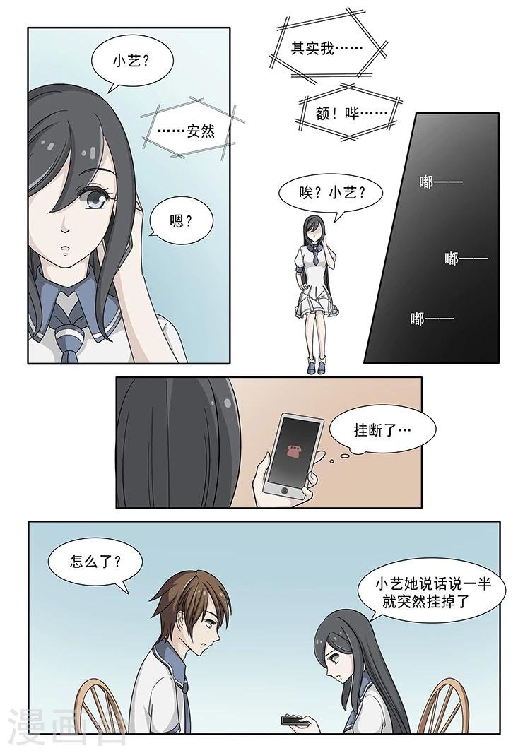 第36话