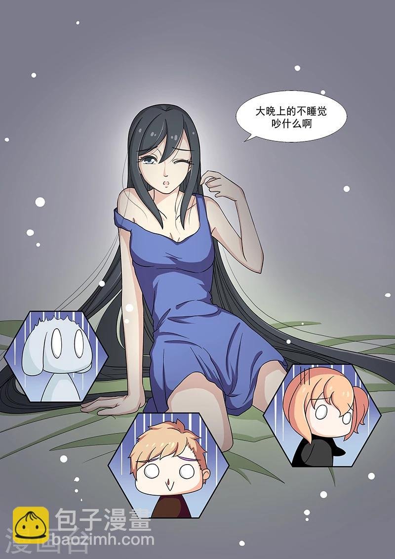 第38话