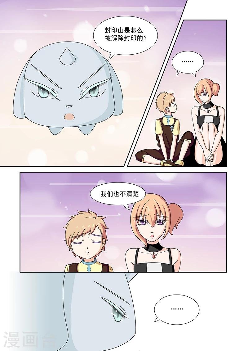 第39话