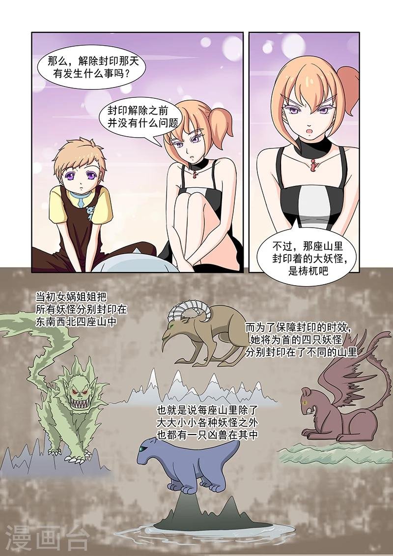 第39话
