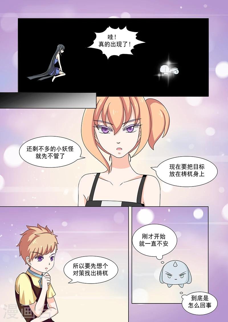 第40话
