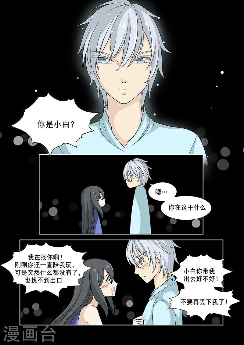 第41话