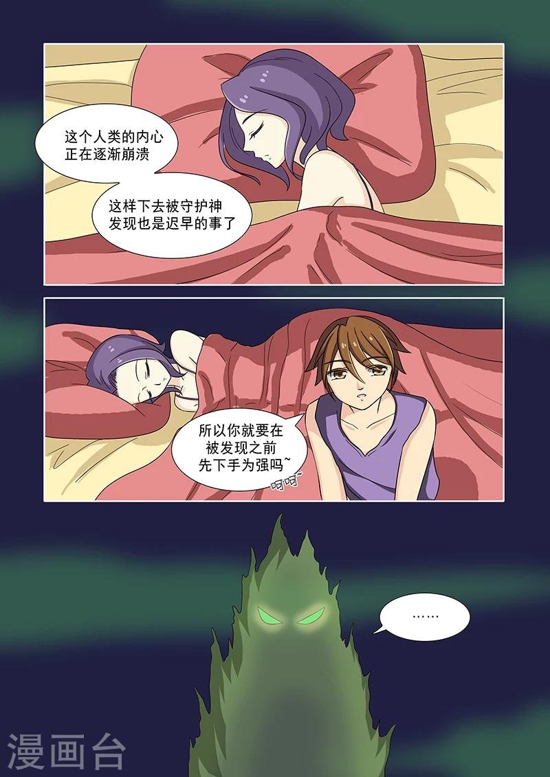 第42话
