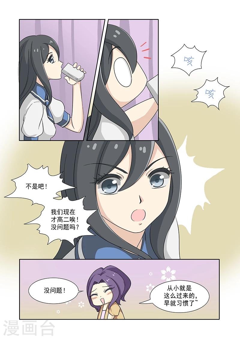 第44话