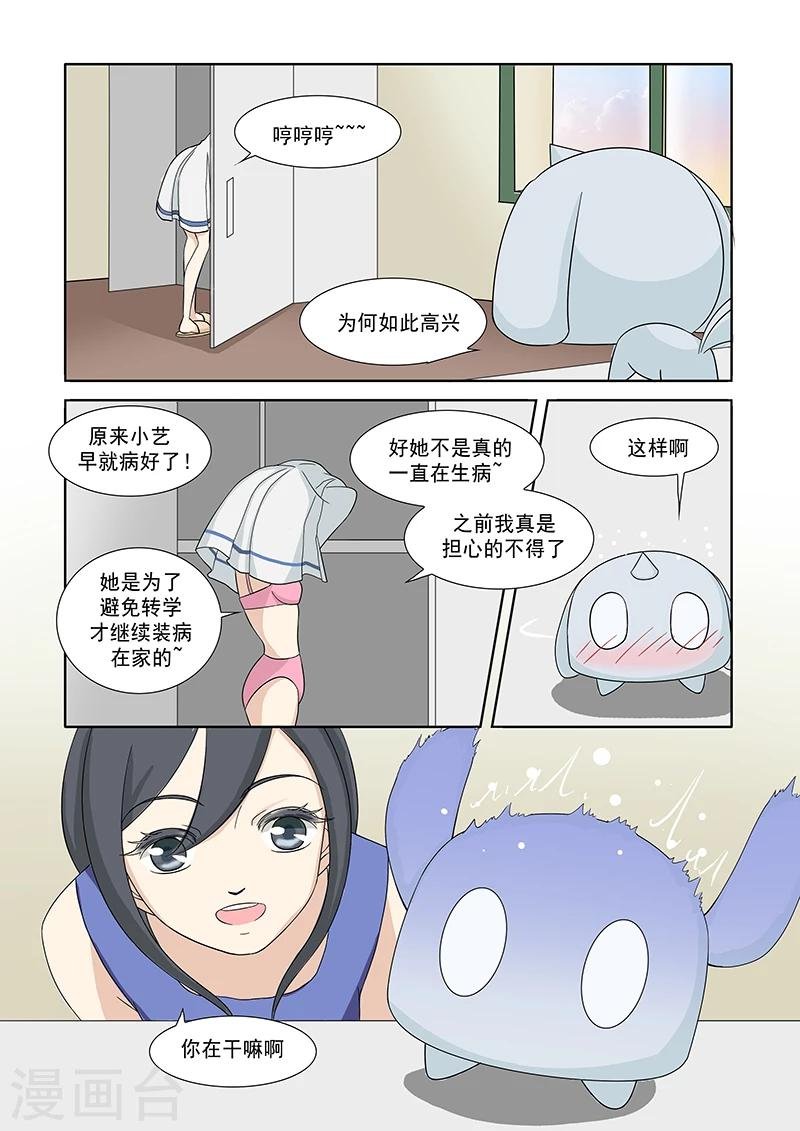 第44话