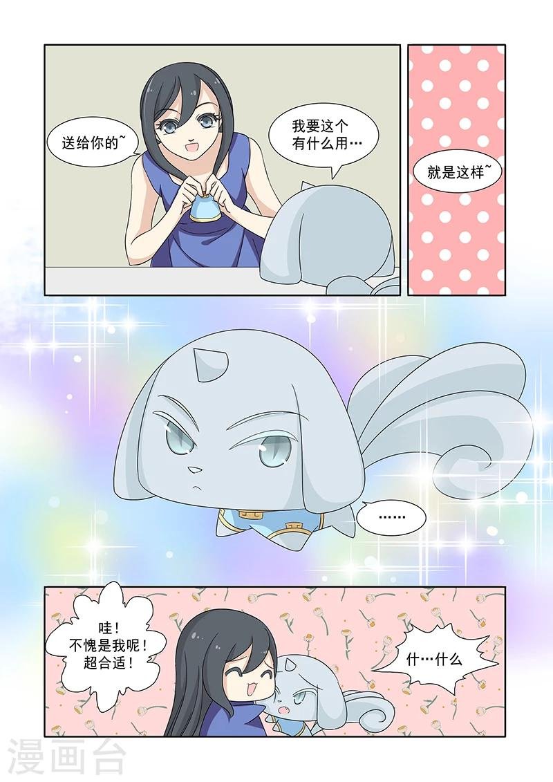 第44话