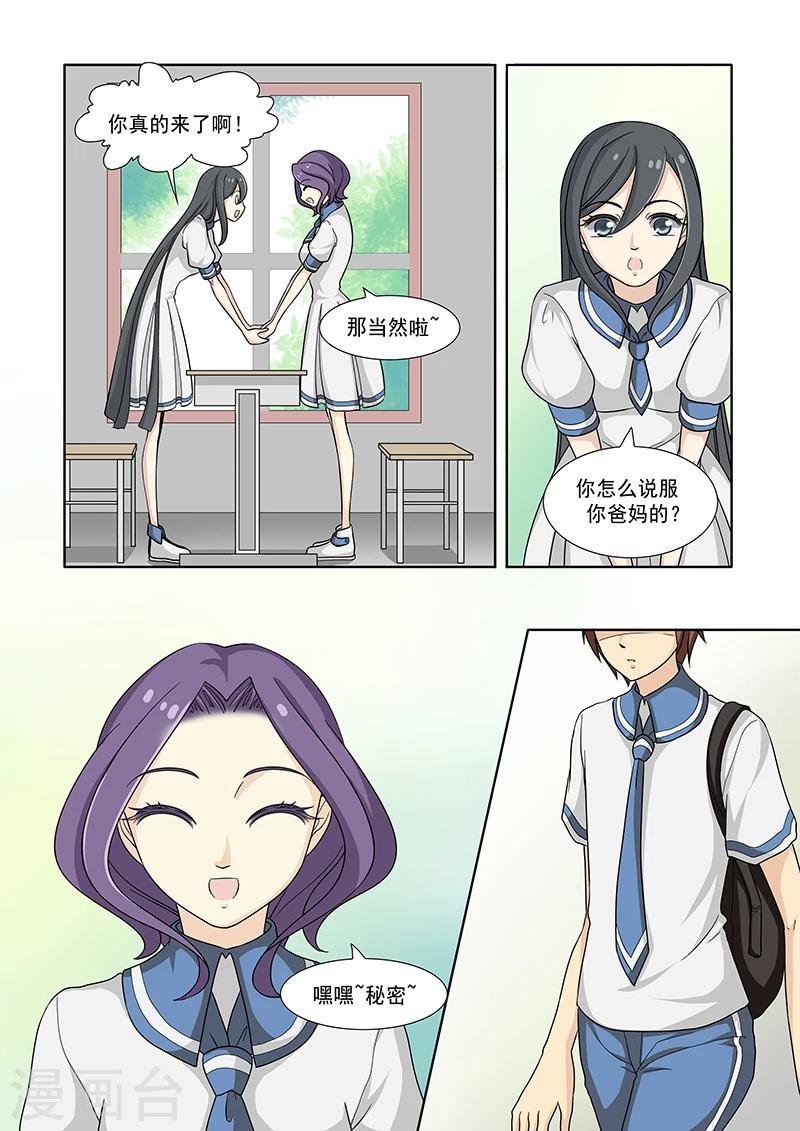 第45话
